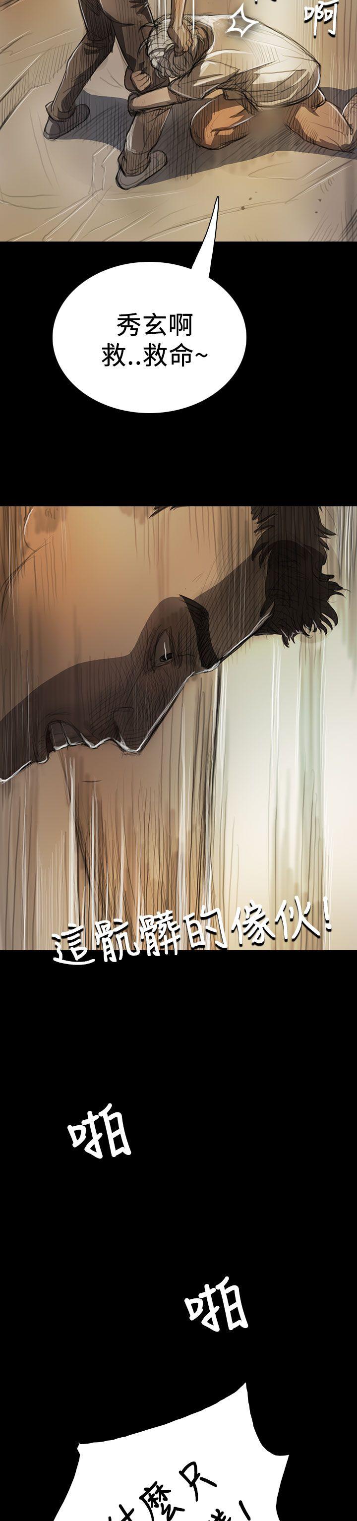 [韩国漫画] 姊姊: 莲 剧情,巨乳大奶, 不伦#[46P]-28