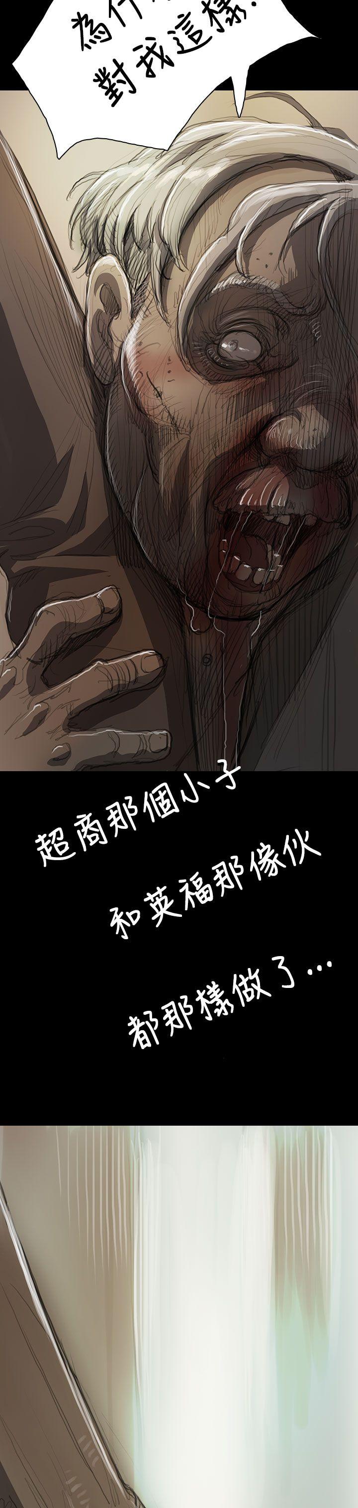 [韩国漫画] 姊姊: 莲 剧情,巨乳大奶, 不伦#[46P]-29