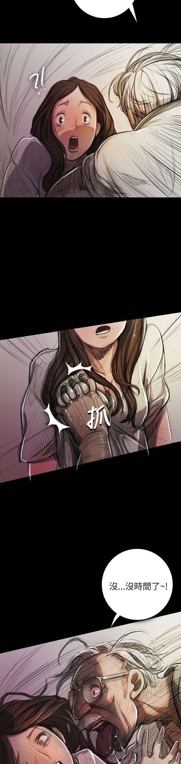[韩国漫画] 姊姊: 莲 剧情,巨乳大奶, 不伦#[46P]-3