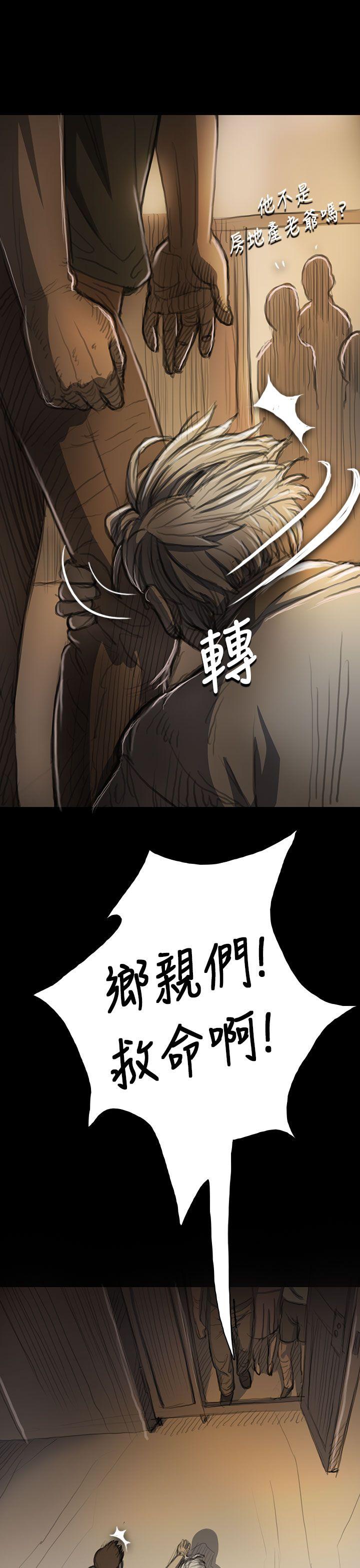 [韩国漫画] 姊姊: 莲 剧情,巨乳大奶, 不伦#[46P]-32