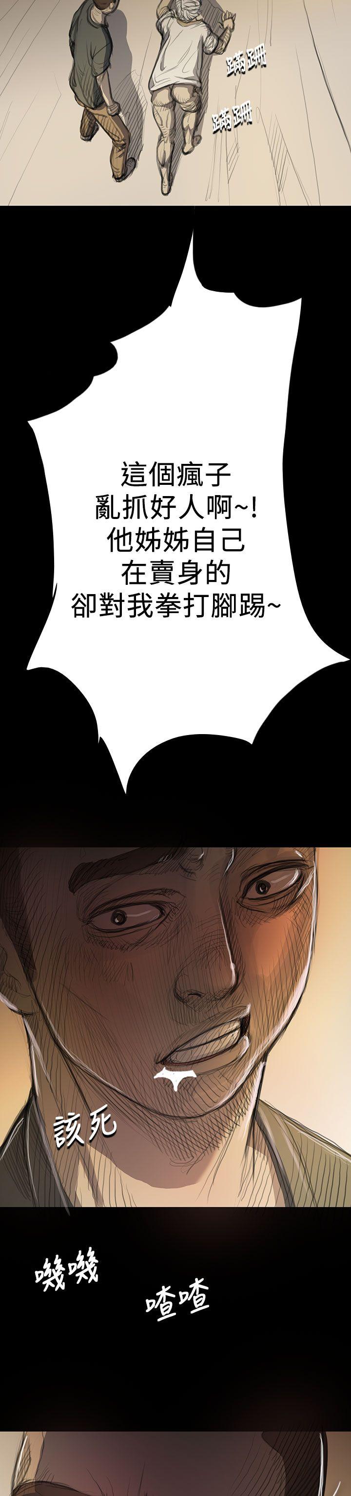 [韩国漫画] 姊姊: 莲 剧情,巨乳大奶, 不伦#[46P]-33