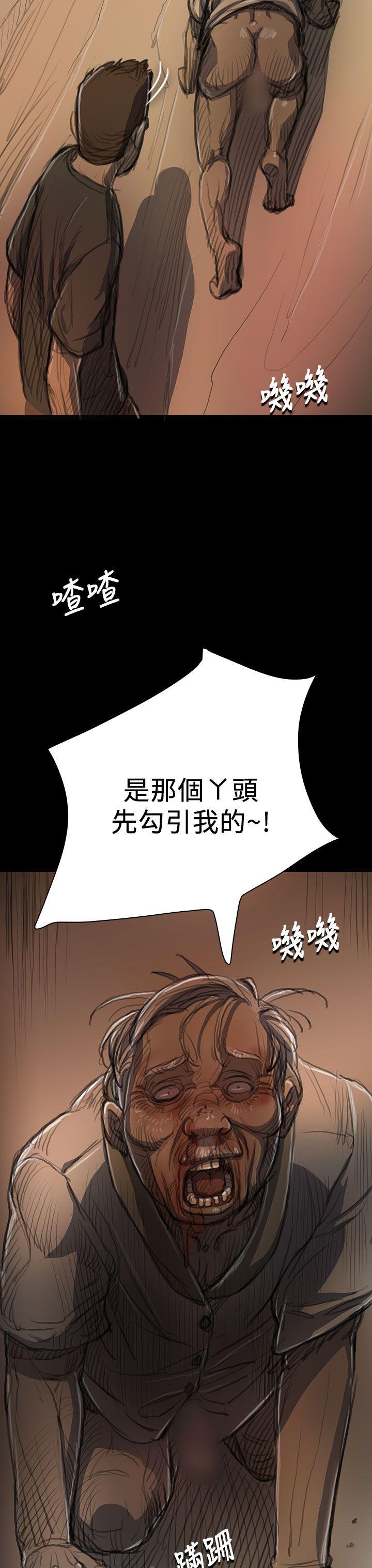 [韩国漫画] 姊姊: 莲 剧情,巨乳大奶, 不伦#[46P]-35