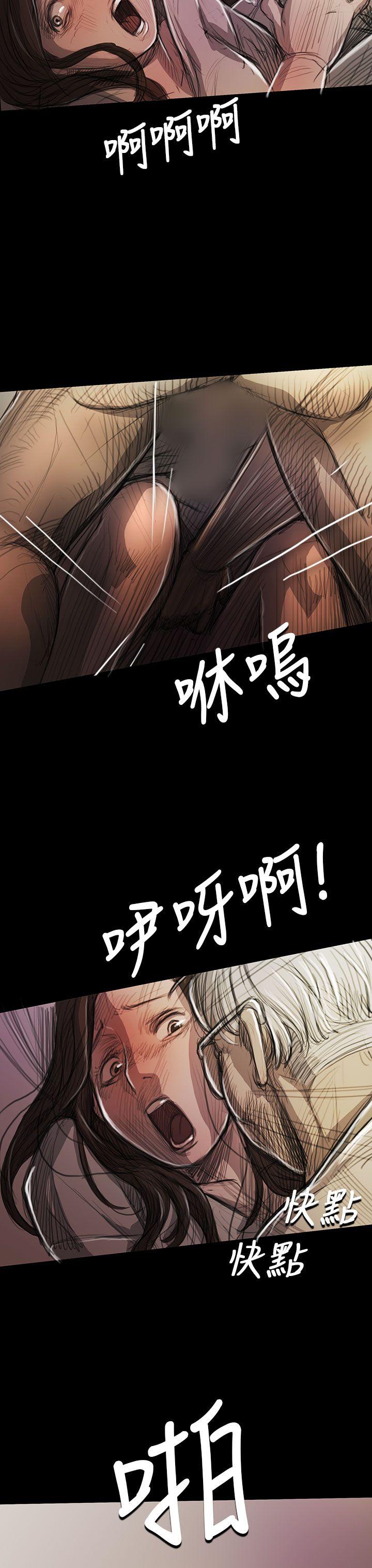 [韩国漫画] 姊姊: 莲 剧情,巨乳大奶, 不伦#[46P]-4