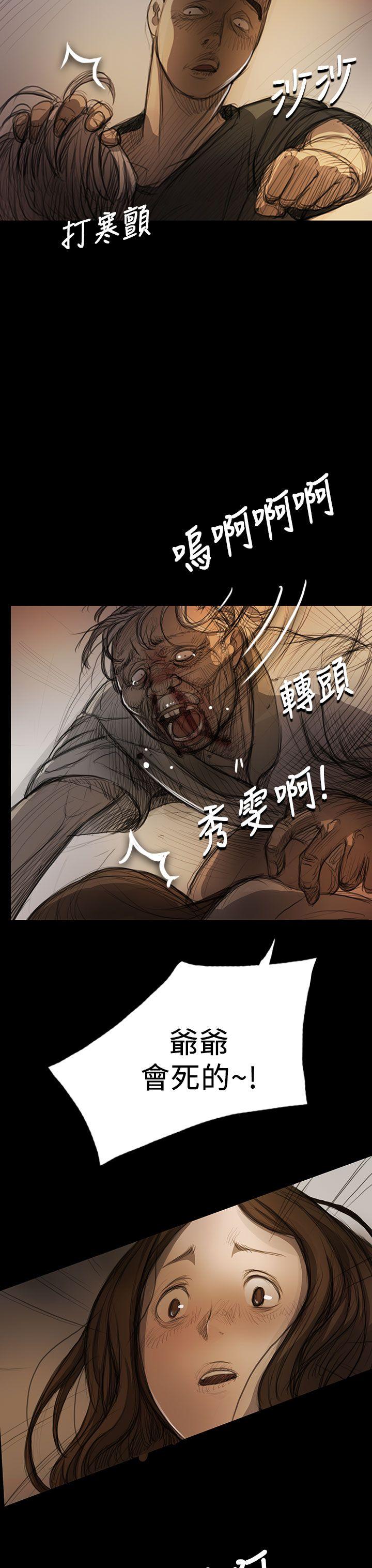 [韩国漫画] 姊姊: 莲 剧情,巨乳大奶, 不伦#[46P]-9