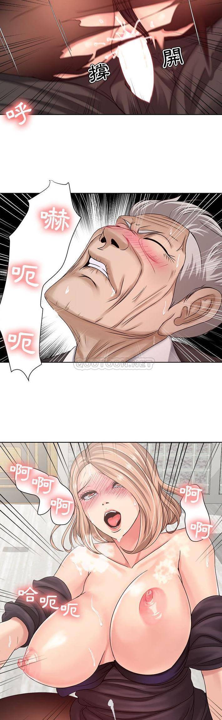 [韩国漫画] 女人专门为难女人（女人的战争） 剧情,巨乳大奶,OL#[21P]-8
