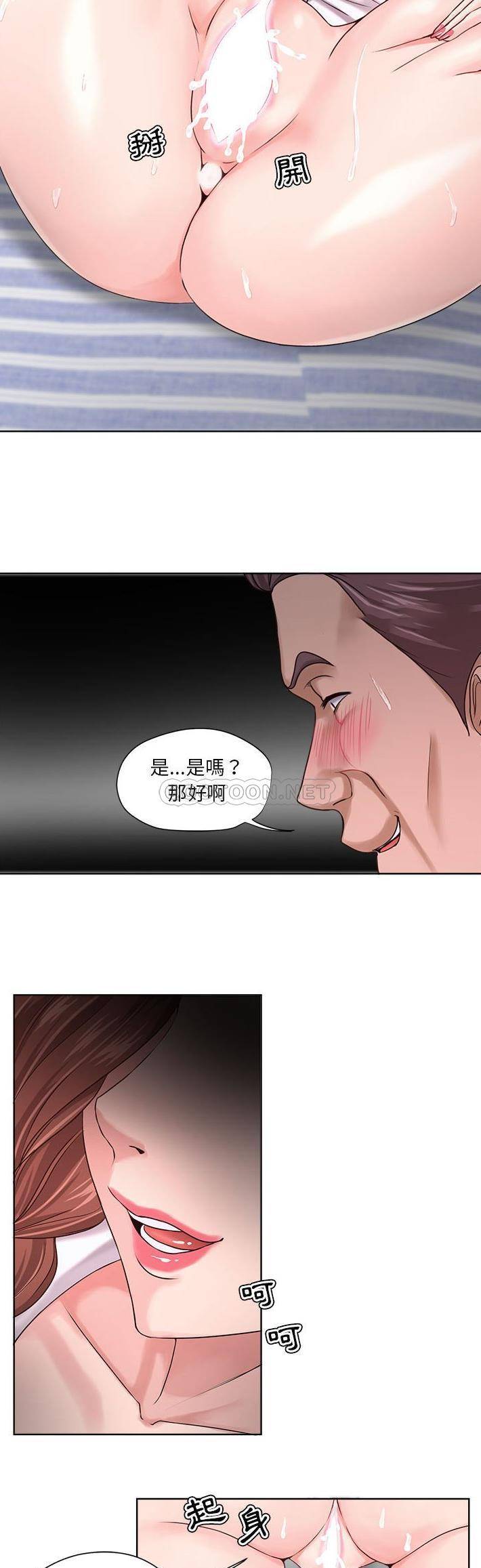[韩国漫画] 女人专门为难女人（女人的战争） 剧情,巨乳大奶,OL#[21P]-19