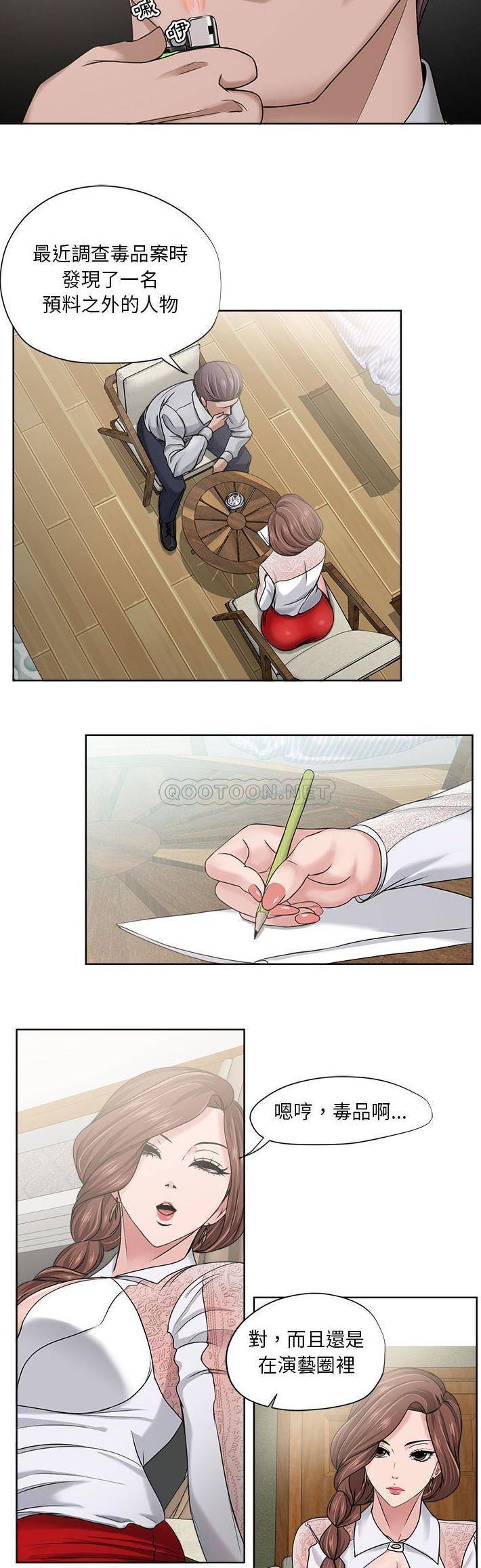 [韩国漫画] 女人专门为难女人（女人的战争） 剧情,巨乳大奶,OL#[21P]-3