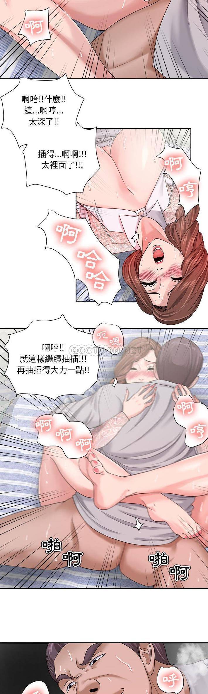 [韩国漫画] 女人专门为难女人（女人的战争） 剧情,巨乳大奶,OL#[21P]-19