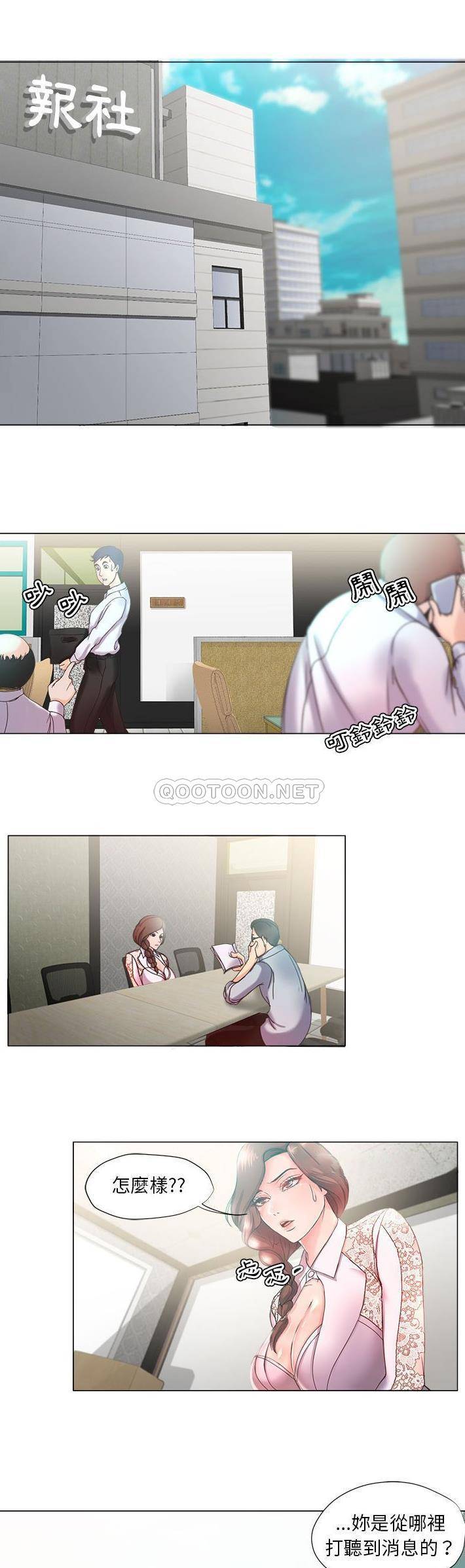 [韩国漫画] 女人专门为难女人（女人的战争） 剧情,巨乳大奶,OL#[21P]-4