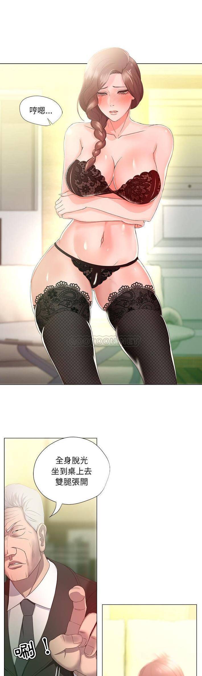 [韩国漫画] 女人专门为难女人（女人的战争） 剧情,巨乳大奶,OL#[21P]-18