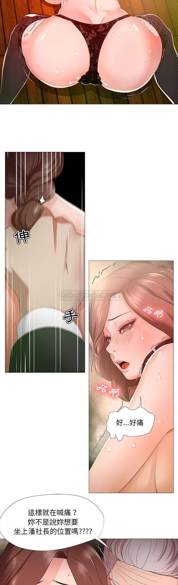 [韩国漫画] 女人专门为难女人（女人的战争） 剧情,巨乳大奶,OL#[21P]-10