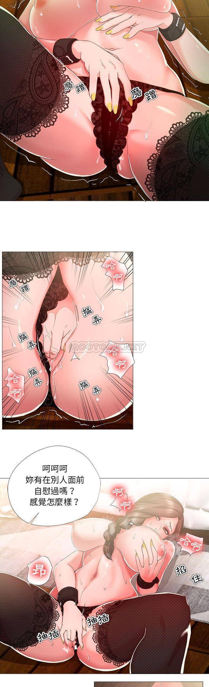 [韩国漫画] 女人专门为难女人（女人的战争） 剧情,巨乳大奶,OL#[21P]-16