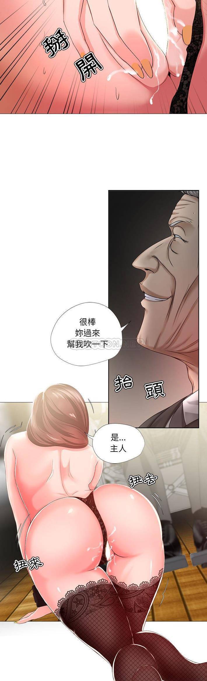 [韩国漫画] 女人专门为难女人（女人的战争） 剧情,巨乳大奶,OL#[21P]-18
