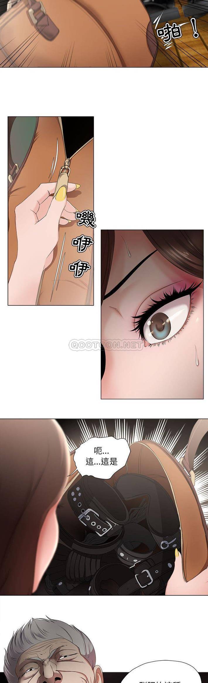 [韩国漫画] 女人专门为难女人（女人的战争） 剧情,巨乳大奶,OL#[21P]-2