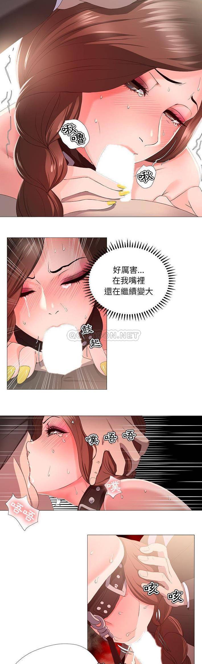 [韩国漫画] 女人专门为难女人（女人的战争） 剧情,巨乳大奶,OL#[21P]-20