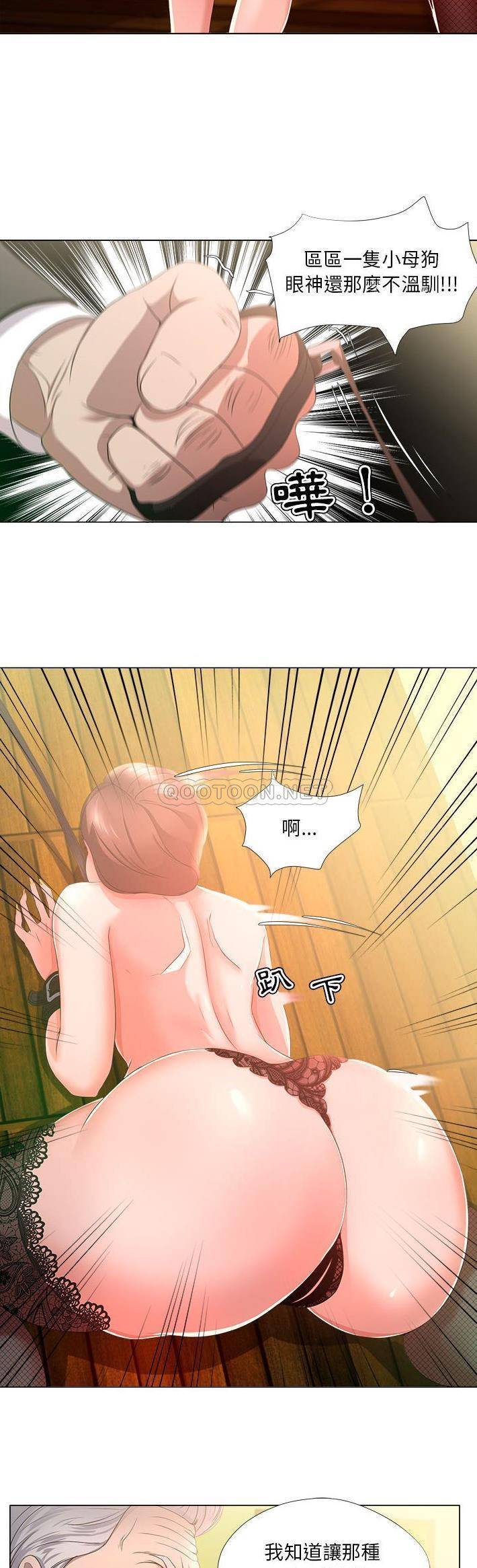 [韩国漫画] 女人专门为难女人（女人的战争） 剧情,巨乳大奶,OL#[21P]-5