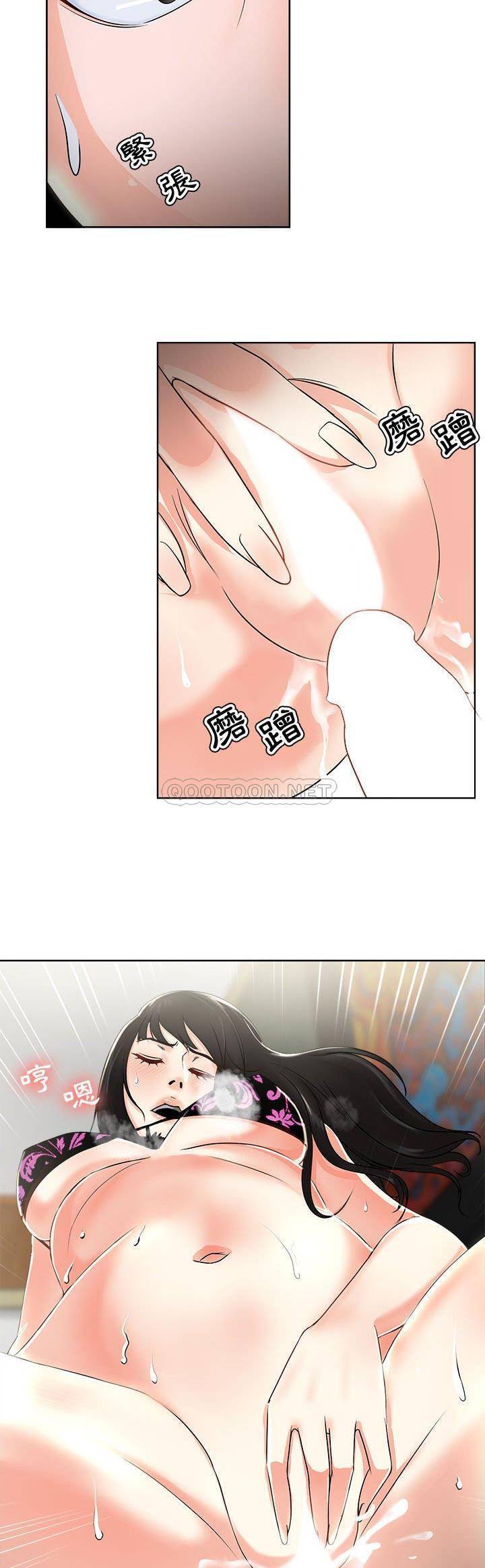 [韩国漫画] 女人专门为难女人（女人的战争） 剧情,巨乳大奶,OL#[21P]-4