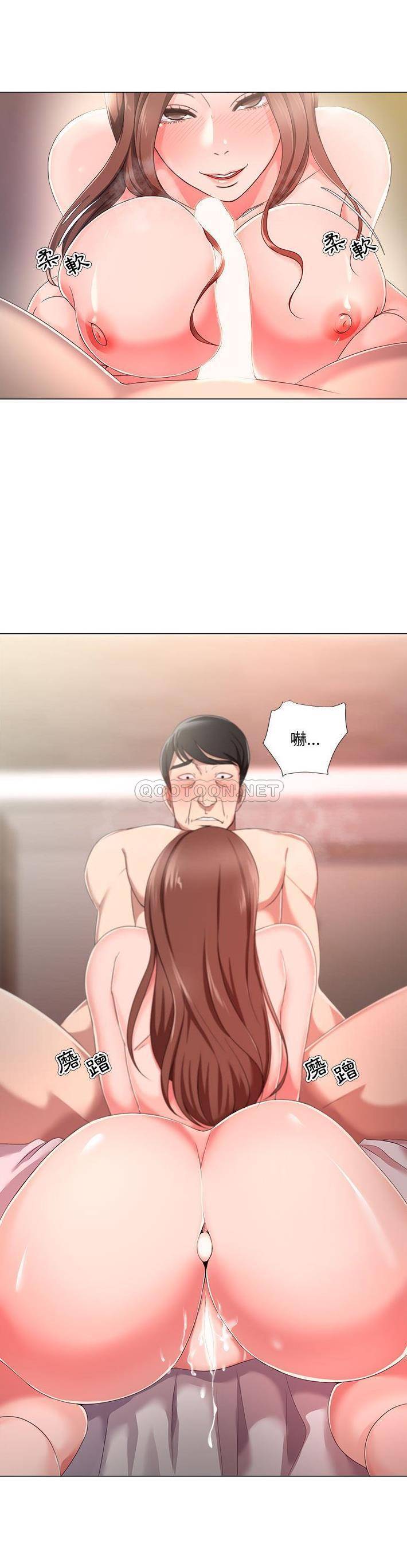 [韩国漫画] 女人专门为难女人（女人的战争） 剧情,巨乳大奶,OL#[21P]-3