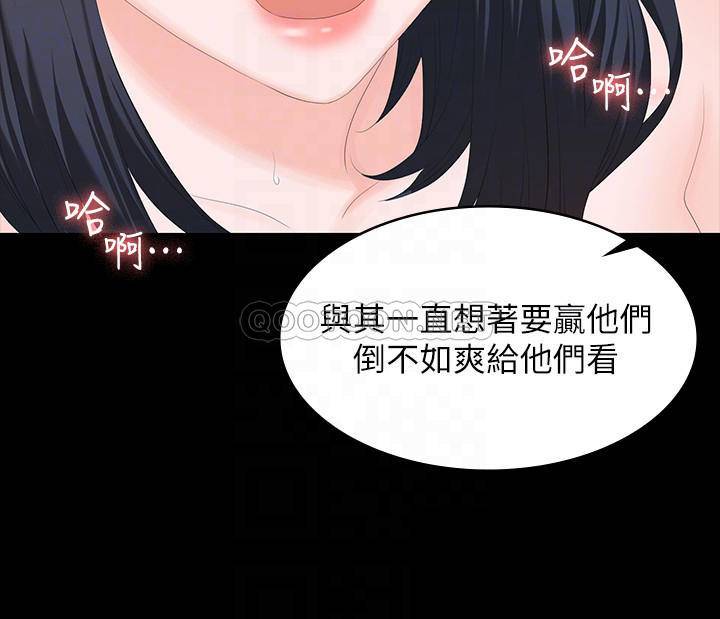 [韩国漫画] 女人专门为难女人（女人的战争） 剧情,巨乳大奶,OL#[33P]-10