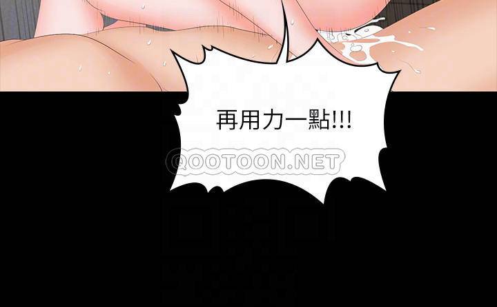 [韩国漫画] 女人专门为难女人（女人的战争） 剧情,巨乳大奶,OL#[33P]-12