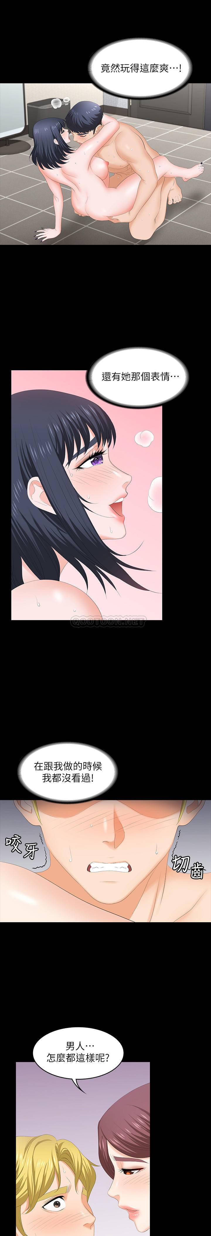 [韩国漫画] 女人专门为难女人（女人的战争） 剧情,巨乳大奶,OL#[33P]-16