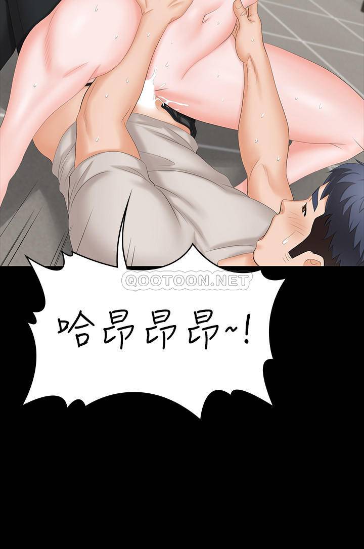 [韩国漫画] 女人专门为难女人（女人的战争） 剧情,巨乳大奶,OL#[33P]-2