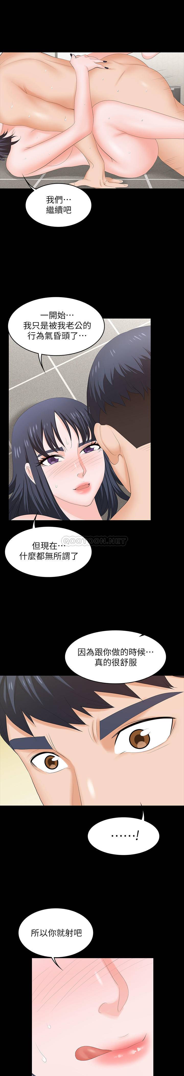 [韩国漫画] 女人专门为难女人（女人的战争） 剧情,巨乳大奶,OL#[33P]-26