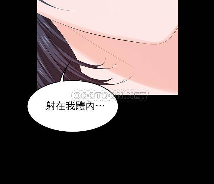 [韩国漫画] 女人专门为难女人（女人的战争） 剧情,巨乳大奶,OL#[33P]-27