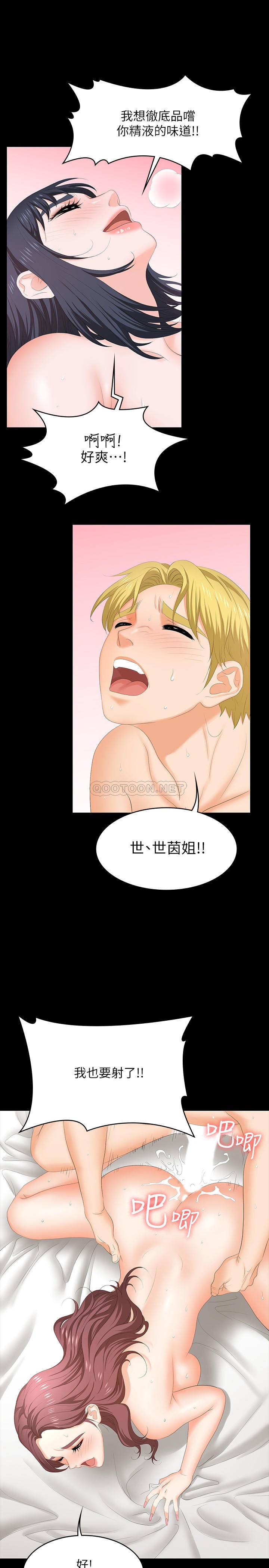 [韩国漫画] 女人专门为难女人（女人的战争） 剧情,巨乳大奶,OL#[33P]-29
