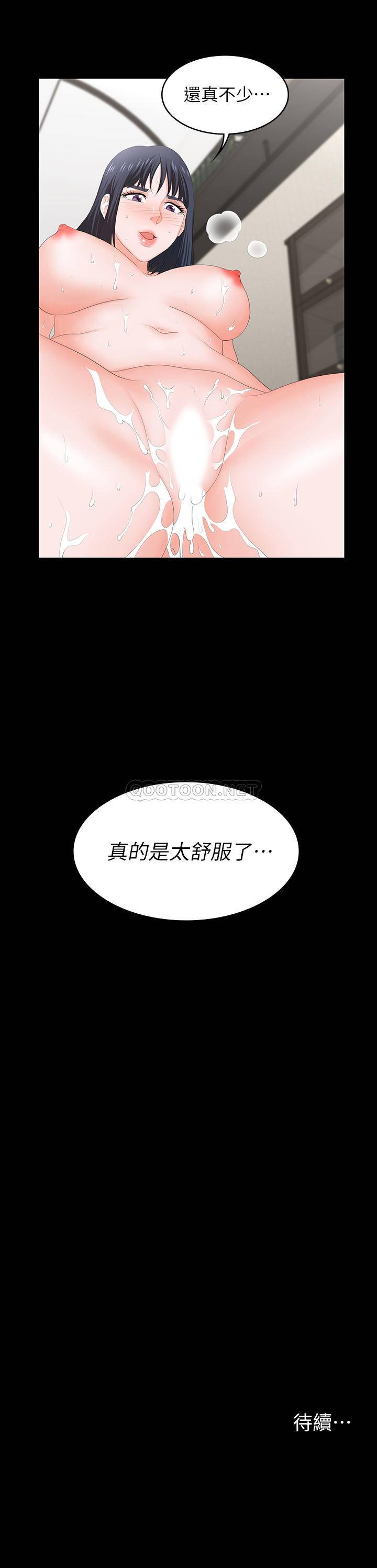 [韩国漫画] 女人专门为难女人（女人的战争） 剧情,巨乳大奶,OL#[33P]-33