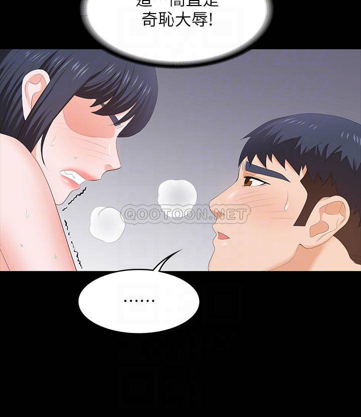 [韩国漫画] 女人专门为难女人（女人的战争） 剧情,巨乳大奶,OL#[33P]-8