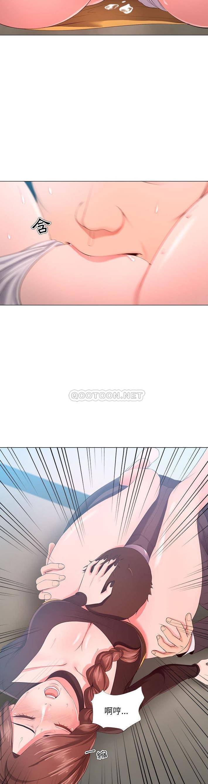 [韩国漫画] 女人专门为难女人（女人的战争） 剧情,巨乳大奶,OL#[21P]-16