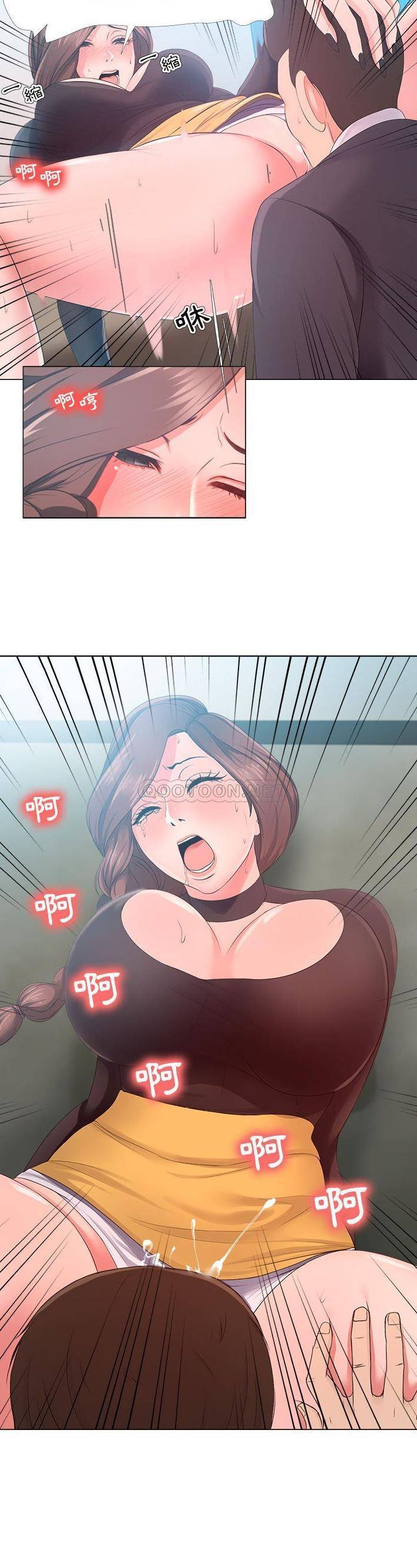 [韩国漫画] 女人专门为难女人（女人的战争） 剧情,巨乳大奶,OL#[21P]-18