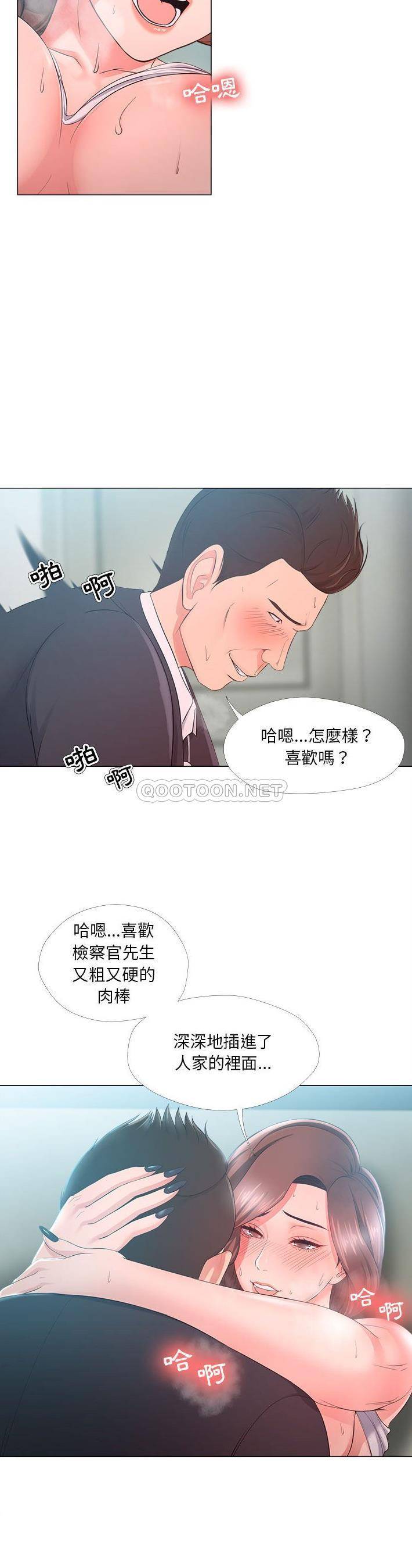 [韩国漫画] 女人专门为难女人（女人的战争） 剧情,巨乳大奶,OL#[21P]-12