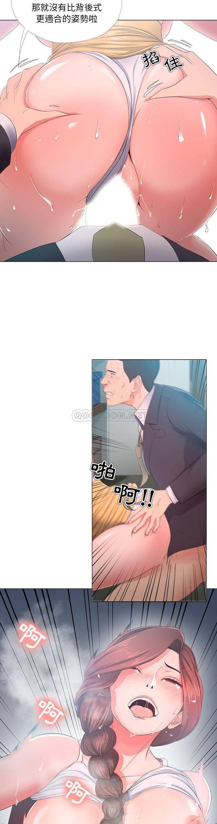 [韩国漫画] 女人专门为难女人（女人的战争） 剧情,巨乳大奶,OL#[21P]-15