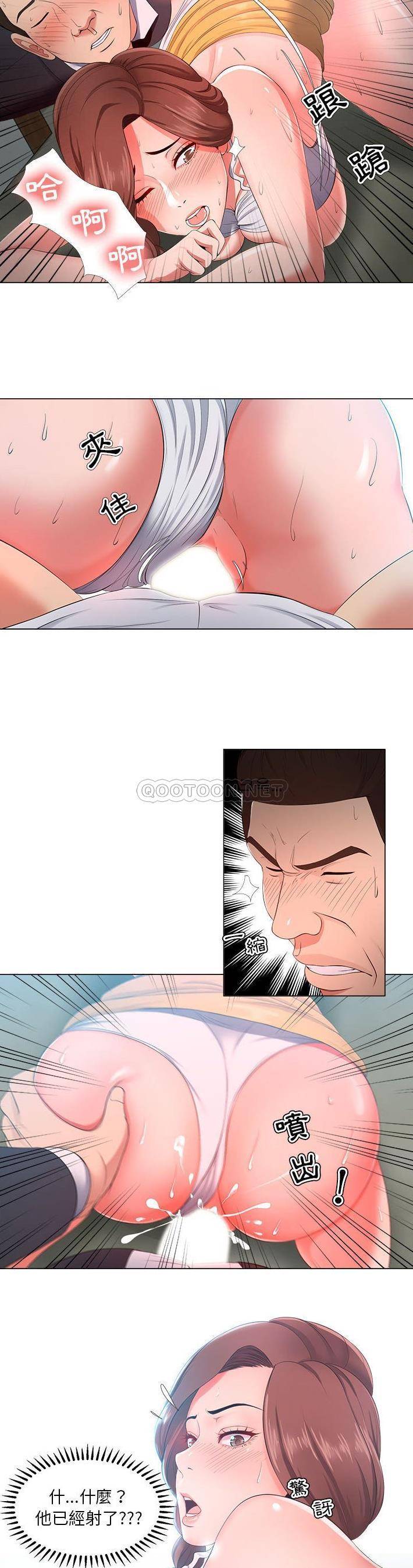 [韩国漫画] 女人专门为难女人（女人的战争） 剧情,巨乳大奶,OL#[21P]-18