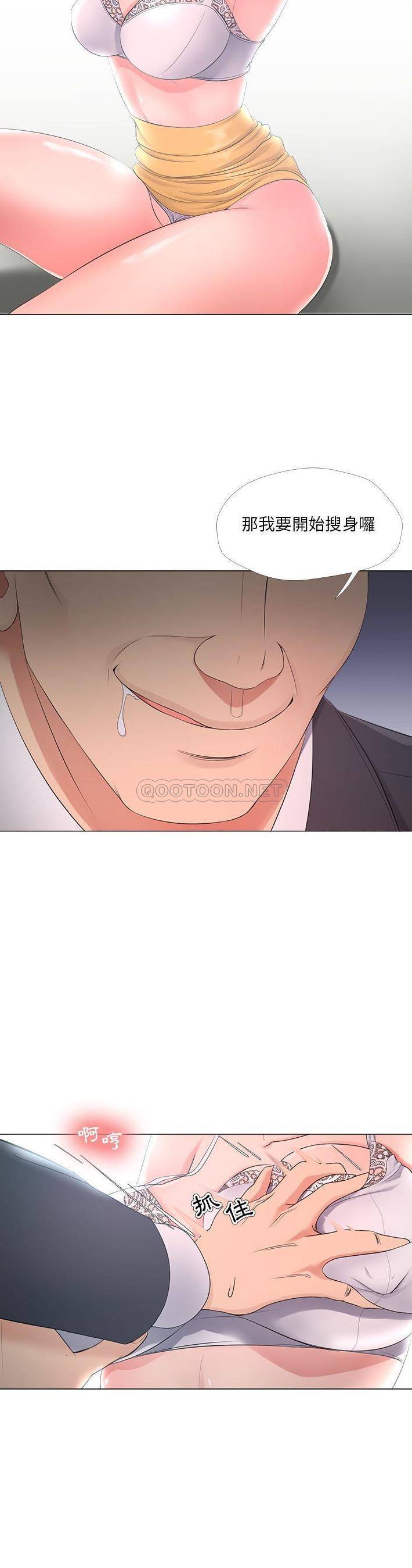 [韩国漫画] 女人专门为难女人（女人的战争） 剧情,巨乳大奶,OL#[21P]-2