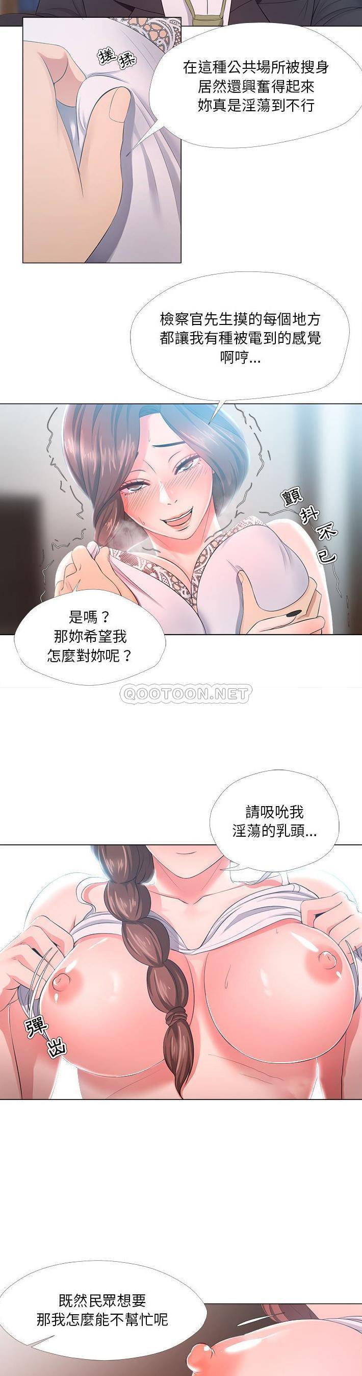 [韩国漫画] 女人专门为难女人（女人的战争） 剧情,巨乳大奶,OL#[21P]-4
