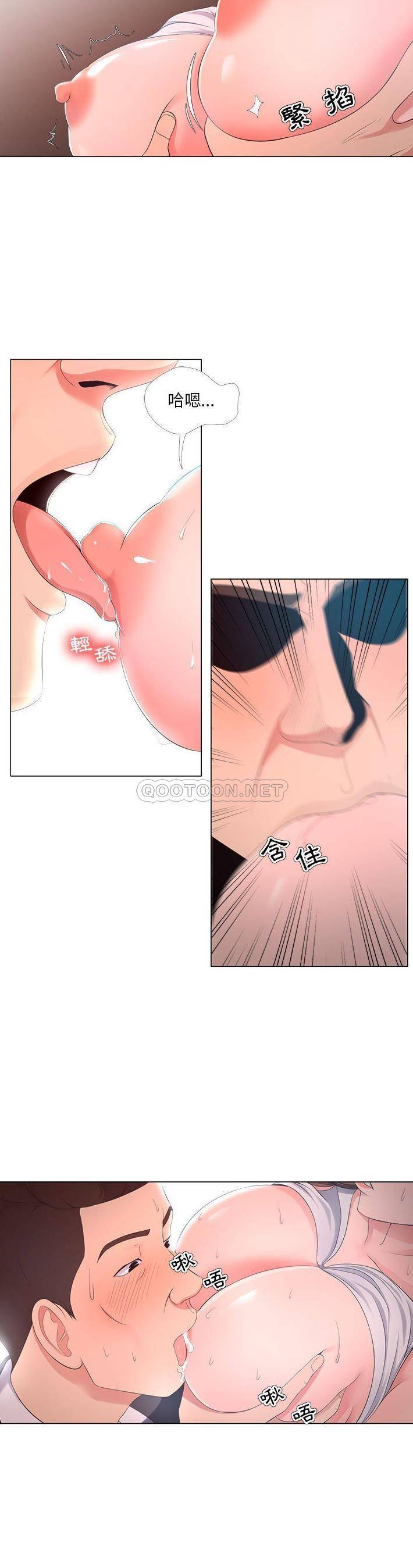[韩国漫画] 女人专门为难女人（女人的战争） 剧情,巨乳大奶,OL#[21P]-5