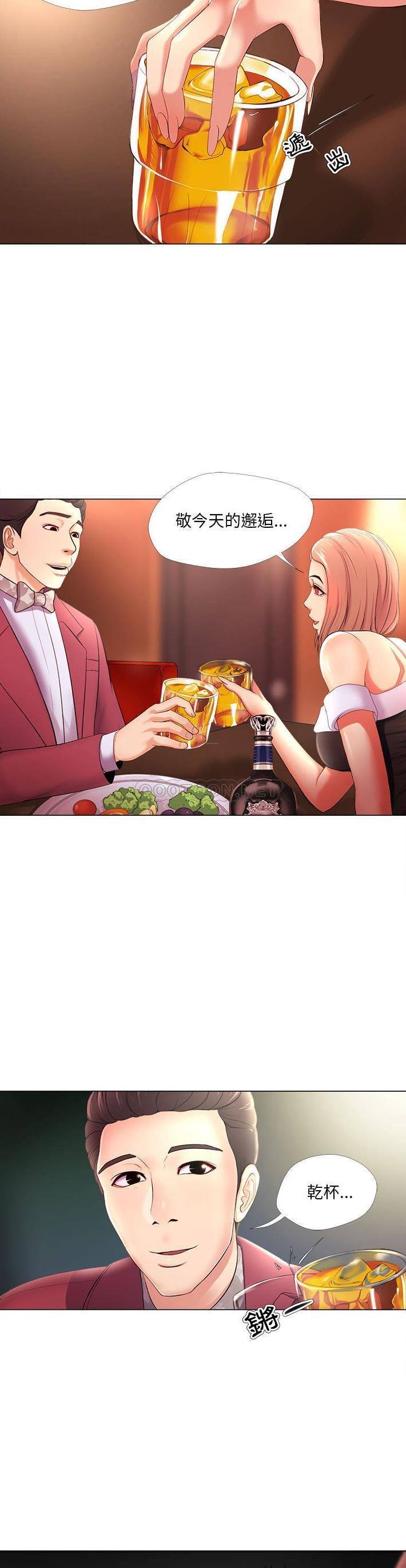 [Manhwa] Women specifically make things difficult for women (women's war) Plot, big tits, OL#[21P]-3