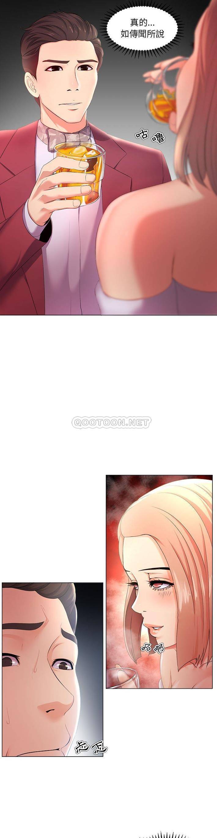 [Manhwa] Women specifically make things difficult for women (women's war) Plot, big tits, OL#[21P]-4