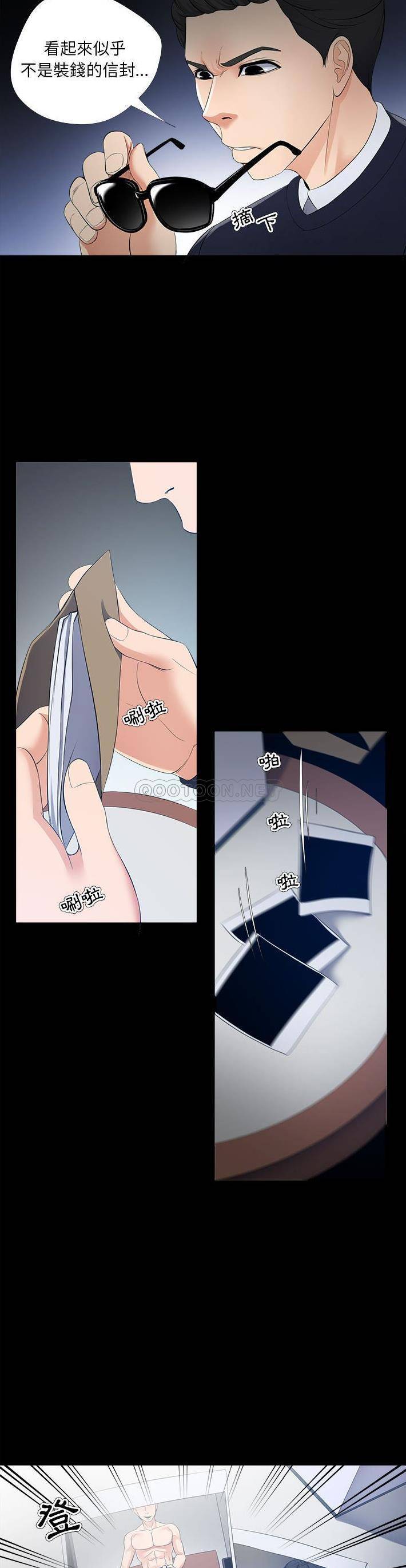 [Manhwa] Women specifically make things difficult for women (women's war) Plot, big tits, OL#[21P]-9