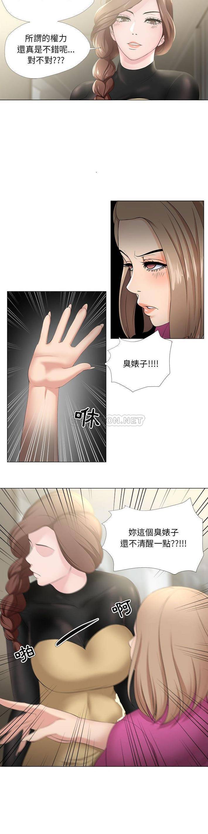 [韩国漫画] 女人专门为难女人（女人的战争） 剧情,巨乳大奶,OL#[21P]-12
