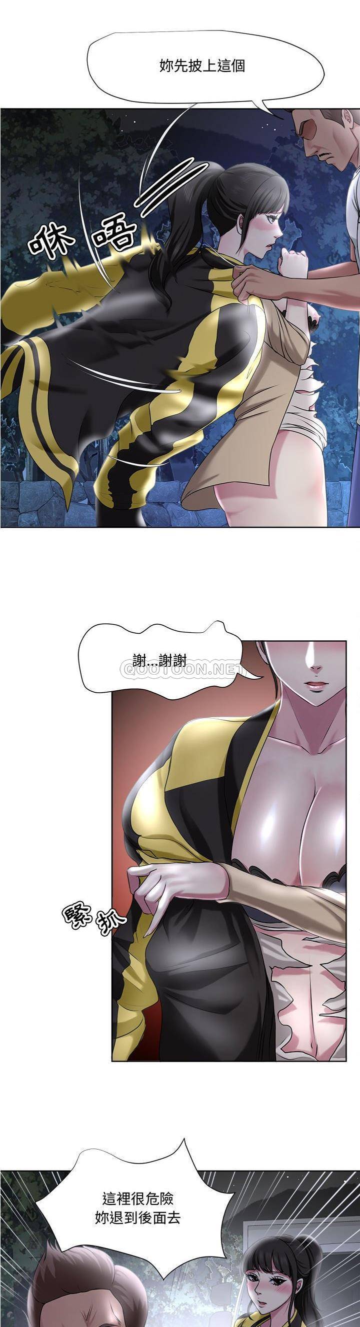 [韩国漫画] 女人专门为难女人（女人的战争） 剧情,巨乳大奶,OL#[21P]-10