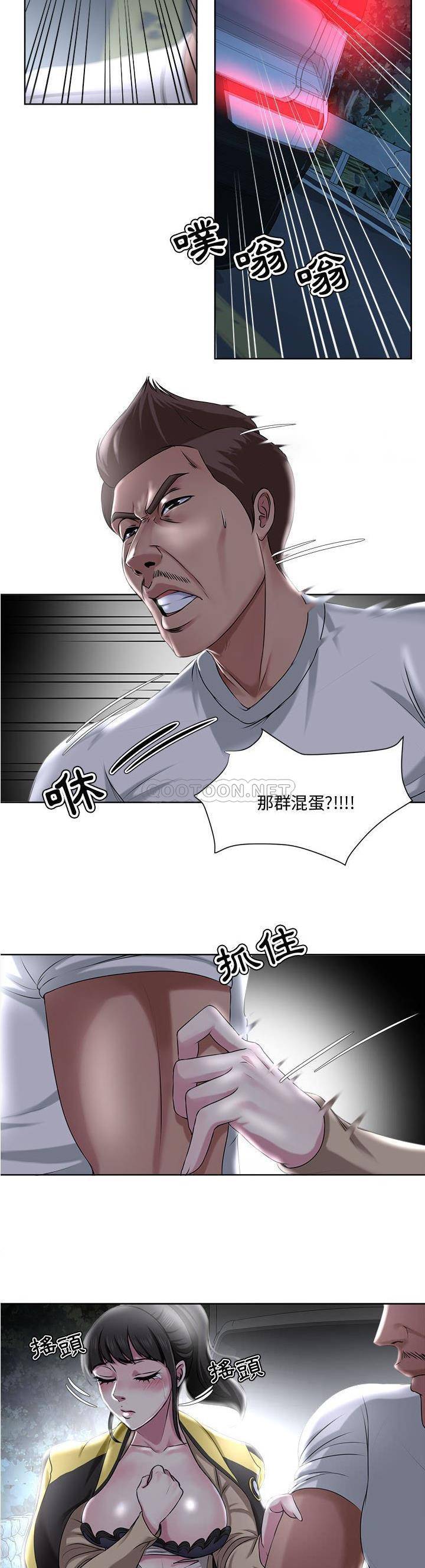 [韩国漫画] 女人专门为难女人（女人的战争） 剧情,巨乳大奶,OL#[21P]-12