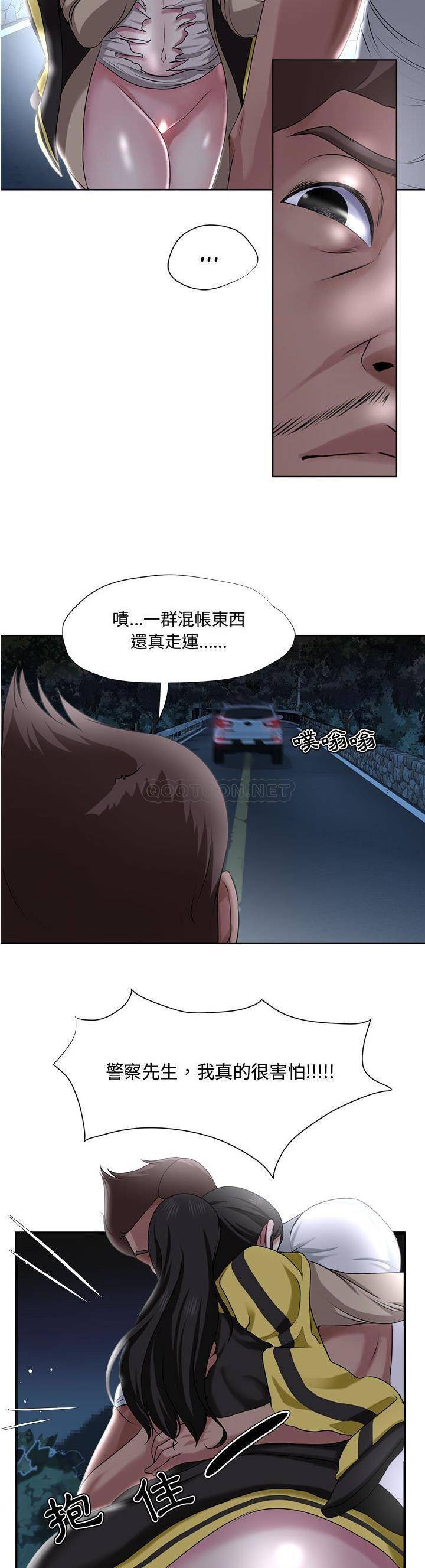 [韩国漫画] 女人专门为难女人（女人的战争） 剧情,巨乳大奶,OL#[21P]-13