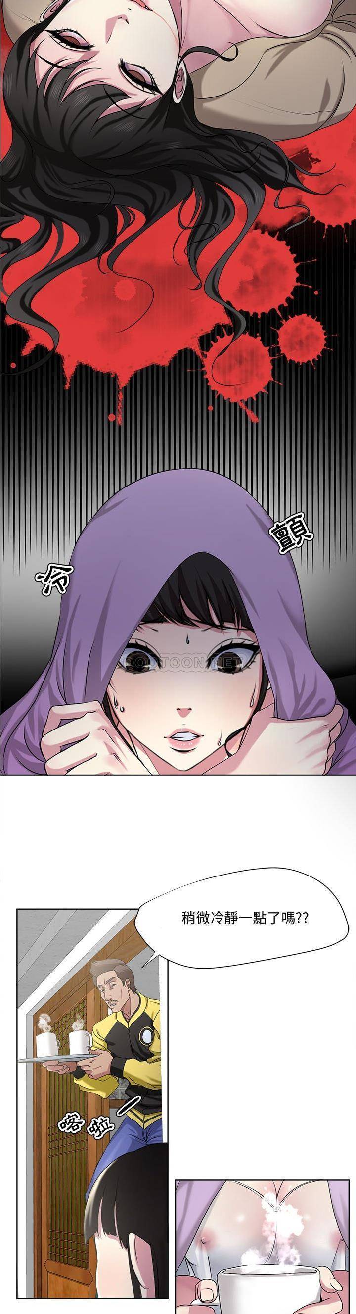 [韩国漫画] 女人专门为难女人（女人的战争） 剧情,巨乳大奶,OL#[21P]-17