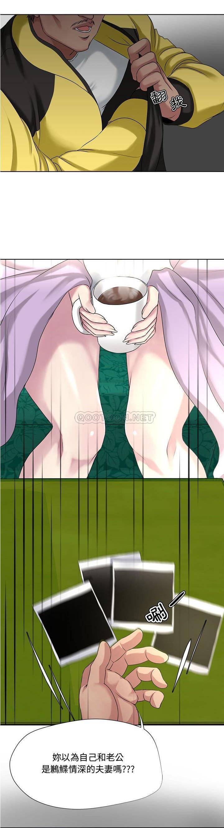 [韩国漫画] 女人专门为难女人（女人的战争） 剧情,巨乳大奶,OL#[21P]-19