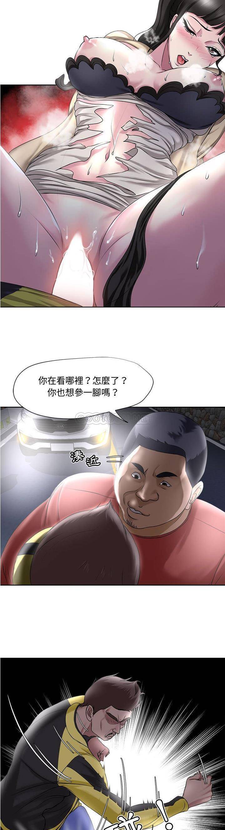 [韩国漫画] 女人专门为难女人（女人的战争） 剧情,巨乳大奶,OL#[21P]-3