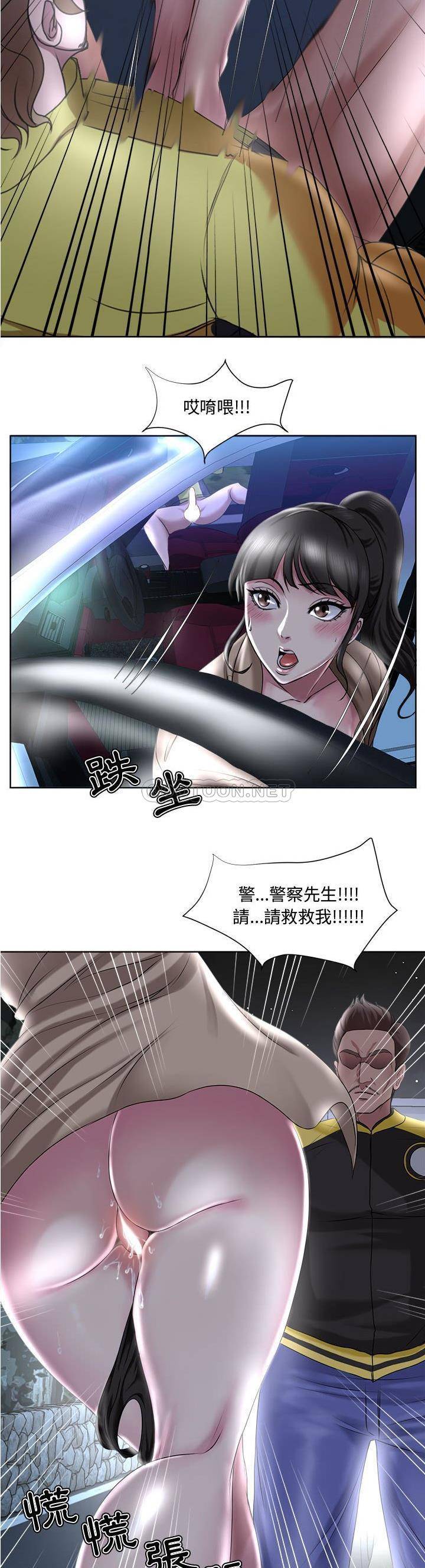 [韩国漫画] 女人专门为难女人（女人的战争） 剧情,巨乳大奶,OL#[21P]-7